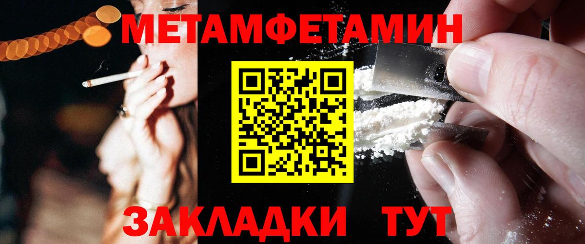 Донской  Amphetamine VHQ  АМФЕТАМИН  Вход с VPN  АМФЕТАМИН 