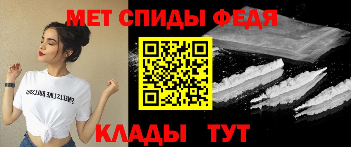 АМФЕТАМИН Розовый Донской