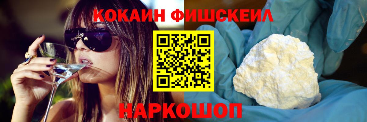 КОКАИН Columbia  Cocaine 99%  Вход с VPN  Донской 