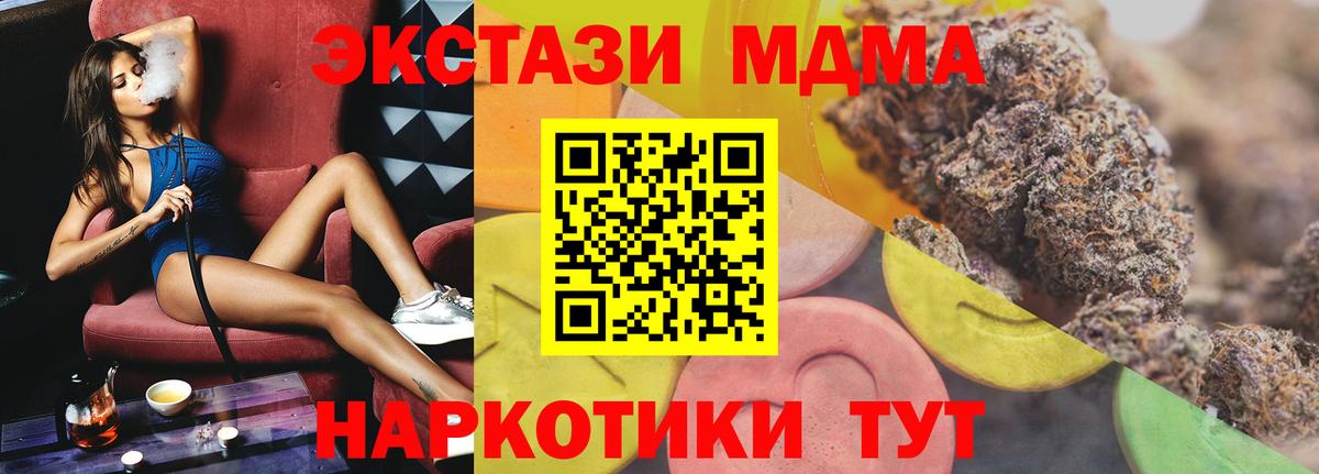Ecstasy Philipp Plein Донской