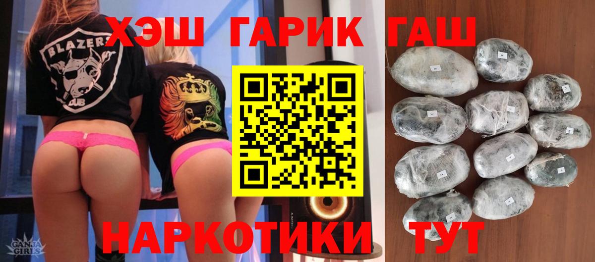 ГАШИШ Premium Донской