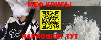 таблы Балаково