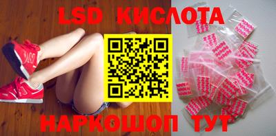 таблы Балаково