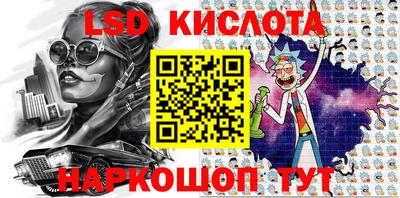 таблы Балаково