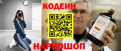 таблы Балаково