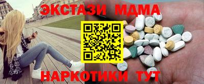 таблы Балаково