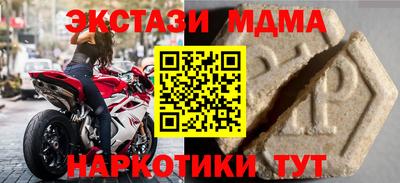 2c-b Бузулук