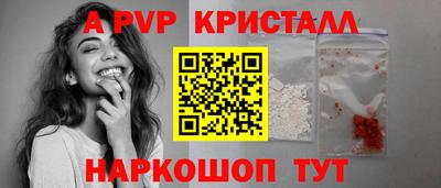 таблы Балаково