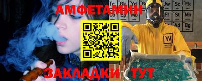 таблы Балаково