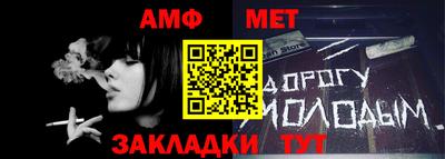 таблы Балаково