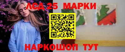 таблы Балаково