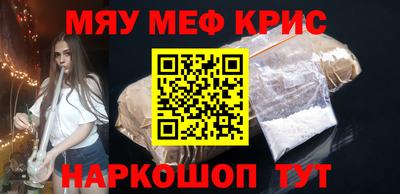 таблы Балаково