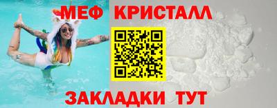 таблы Балаково