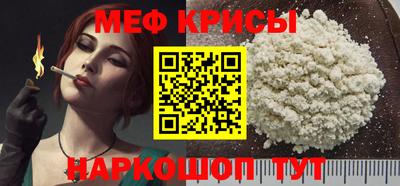 таблы Балаково