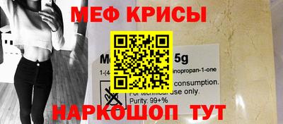 индика Будённовск