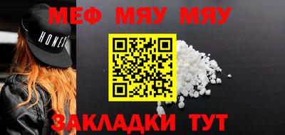 таблы Балаково