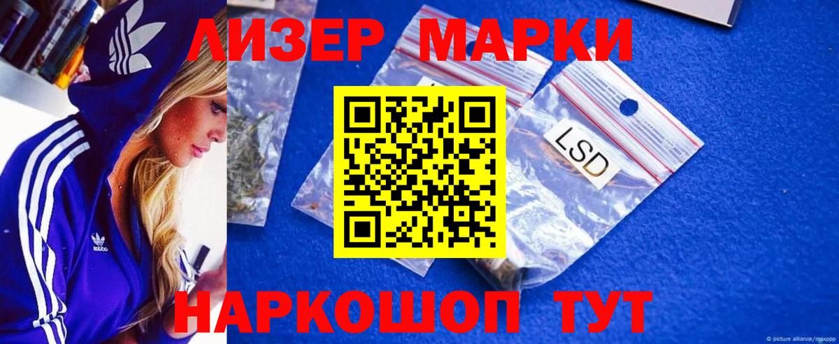 Лсд 25 экстази кислота  ЛСД экстази ecstasy  Вход с VPN  ЛСД экстази  Донской 