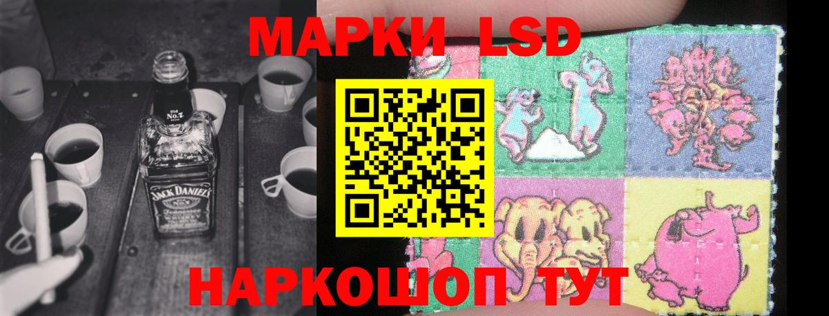 МЕТ  Донской  ГАШ  Амфетамин   ГАШИШ  Вход с VPN  Мефедрон кристаллы  МАРИХУАНА 