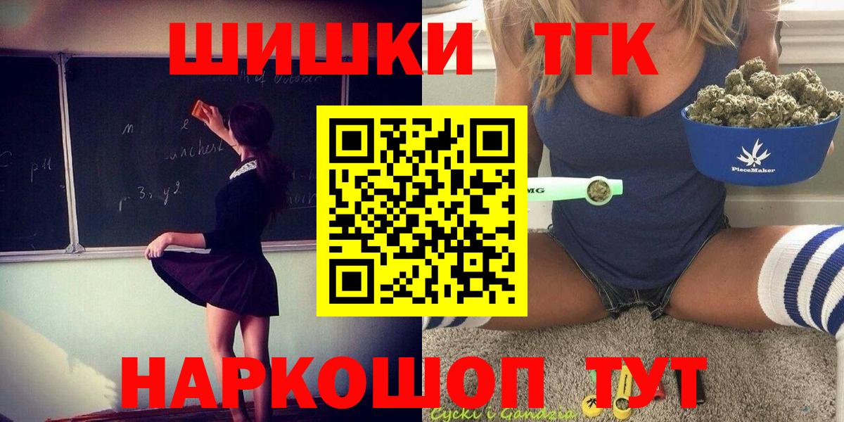 МАРИХУАНА план  Шишки марихуана ГИДРОПОН  Донской  Вход с VPN 
